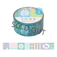 キングジム SODA 20mm レトロ
