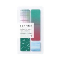 キングジム COFFRET BAR フォレストグリーン