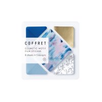 キングジム COFFRET SQUARE ホリゾンブルー