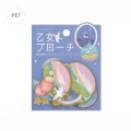 BGM クリアシール 乙女ブローチ・風景