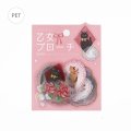 BGM クリアシール 乙女ブローチ・動物