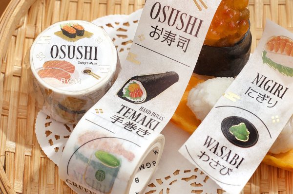 画像6: BGM 箔押しマスキングテープ 今日のメニュー シリーズ