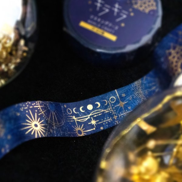 画像15: ワールドクラフト キラキラマスキングテープ 第8弾