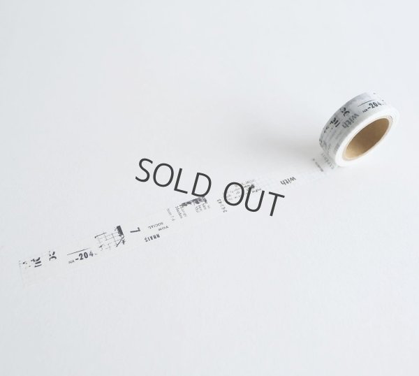 画像2: ヨハク カバー