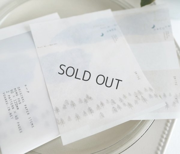 画像4: ヨハク メモ帳 20 フユノツキ