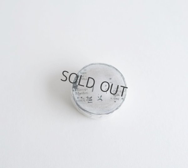 画像4: ヨハク カバー