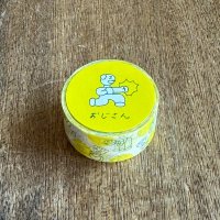 水縞 ニシワキタダシ×水縞 おじさん