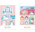 キングジム KITTA SPECIAL オウチ