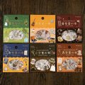 BGM 箔押しフレークシール 青空蚤の市 シリーズ