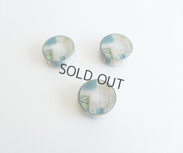 画像2: ヨハク モノローグ