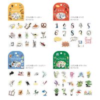BGM 箔押しフレークシール / こびとの国 シリーズ
