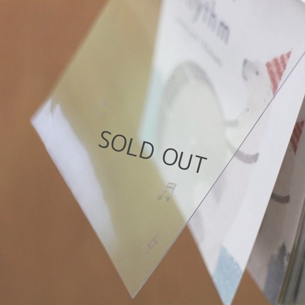 画像3: cozyca products ブロックメモ 日下明 rhythm