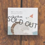 cozyca products ブロックメモ 日下明 rhythm