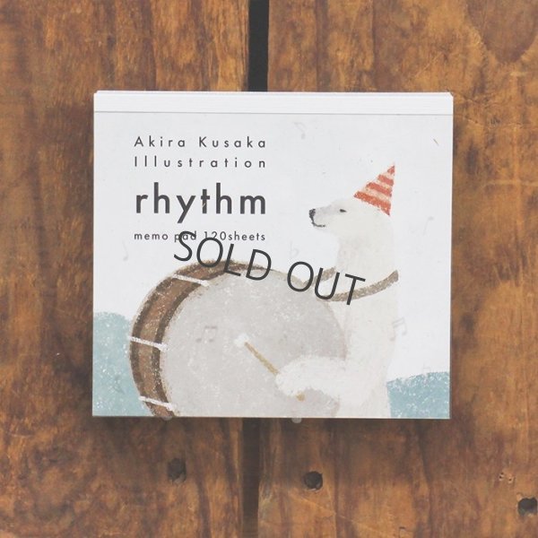 画像1: cozyca products ブロックメモ 日下明 rhythm