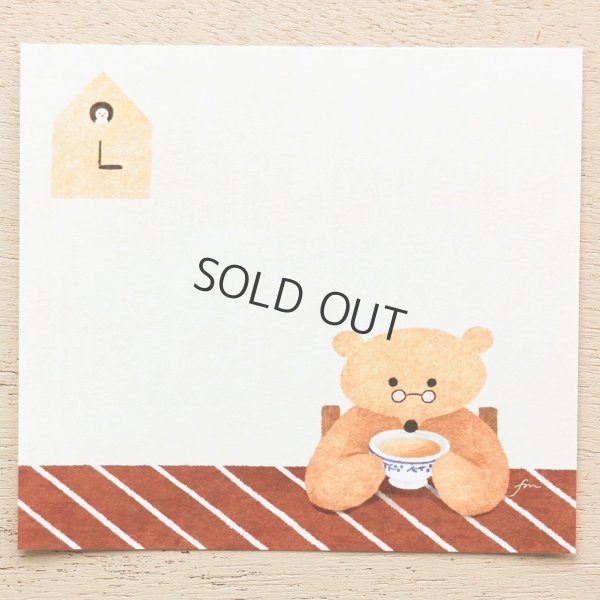 画像6: cozyca products ブロックメモ 福岡麻利子 TEA TIME