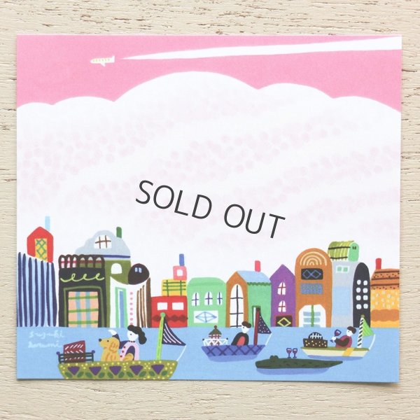 画像6: cozyca products ブロックメモ 鈴木なるみ City Life