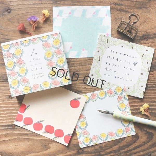 画像7: cozyca products ブロックメモ admi Chorus