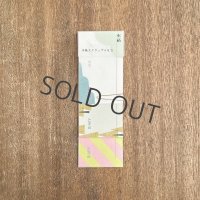 水縞 手帳スクラップメモ ダイアリー S