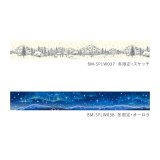 BGM Limited 2024 冬限定 / 20mmシリーズ