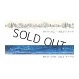 BGM Limited 2024 冬限定 / 20mmシリーズ