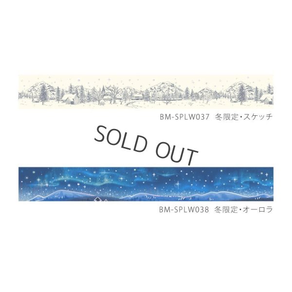 画像1: BGM Limited 2024 冬限定 / 20mmシリーズ