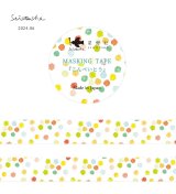 星燈社 マスキングテープ 『こんぺいとう』