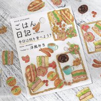 BGM 箔押しクリアシール / ごはん日記 シリーズ