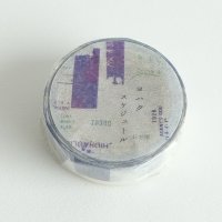 ヨハク マスキングテープ スケジュール