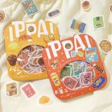 BGM 箔押しフレークシール / IPPAI シリーズ