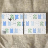 星燈社  ブロックメモ帖 『よそおい』