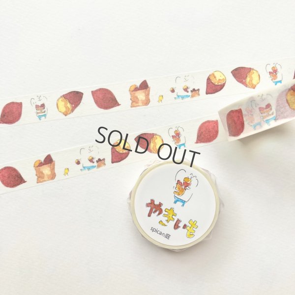 画像1: Spicaの庭 マスキングテープ muuちゃん / やきいも