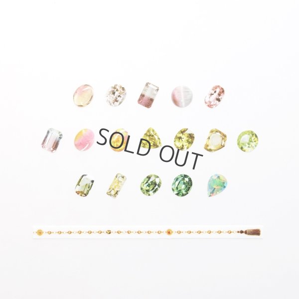 画像3: bande マスキングロールステッカー 宝石の降る街 おひさまのカケラ