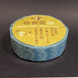 倉敷意匠 夜長堂 レース 水色（個包装）【10%OFF】