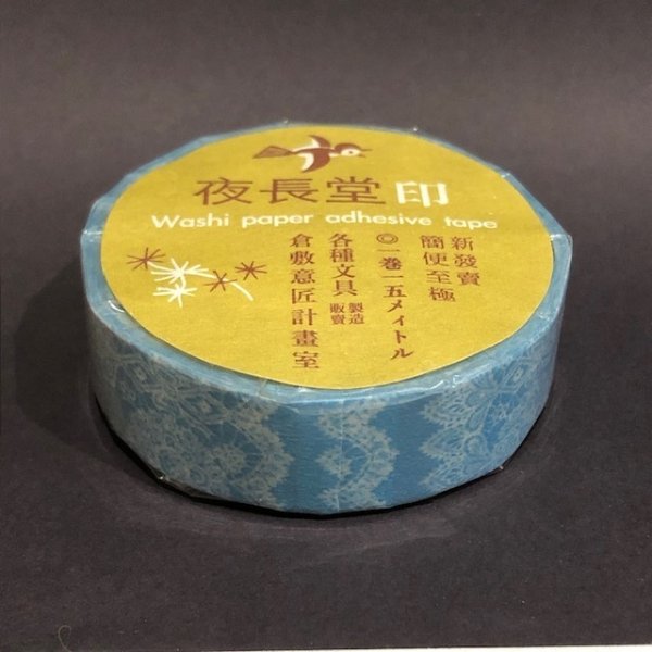 画像1: 倉敷意匠 夜長堂 レース 水色（個包装）【10%OFF】