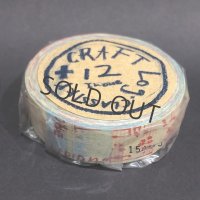 倉敷意匠 グラフィティＡ サックス（個包装）