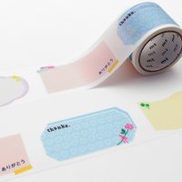 KAMOI mt 書く描くテープ ミシン目入り ありがとう