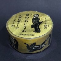 おじさん（金）個包装