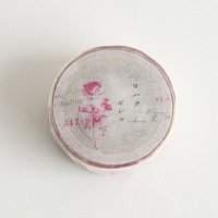 ヨハク マスキングテープ ボレロ