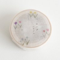 ヨハク マスキングテープ ハナツユ