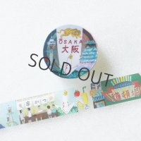 cozyca products 透明マスキングテープ 沖野愛 大阪