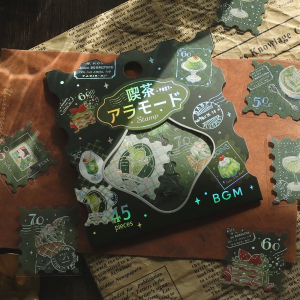 緑