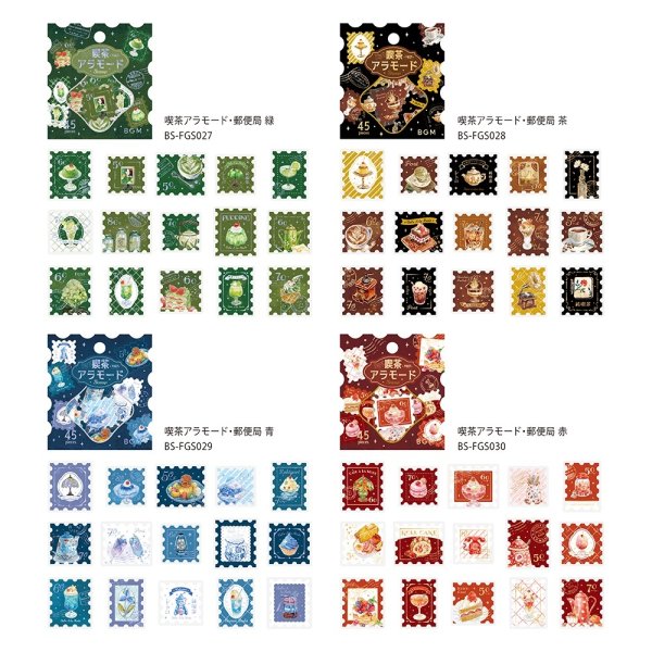 画像14: BGM 箔押しフレークシール 『喫茶アラモード・郵便局』 シリーズ