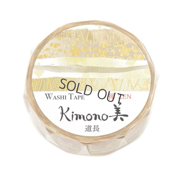 画像2: カミイソ産商 Kimono美 道長