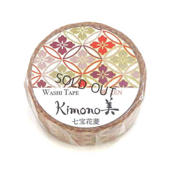 画像2: カミイソ産商 Kimono美 七宝花菱