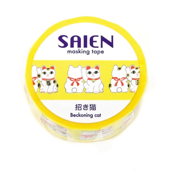 画像2: カミイソ産商 SAIEN 井口喜美子デザイン 招き猫