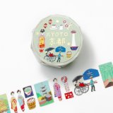 cozyca products 沖野愛 箔押しマスキングテープ 京都