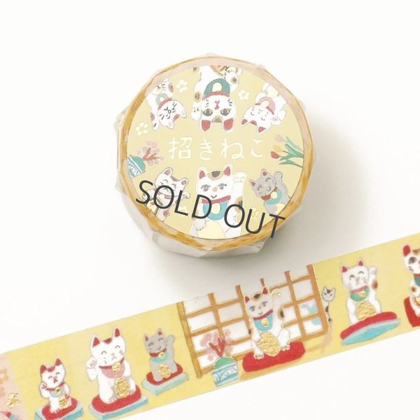 画像1: cozyca products 沖野愛 箔押しマスキングテープ 招きねこ