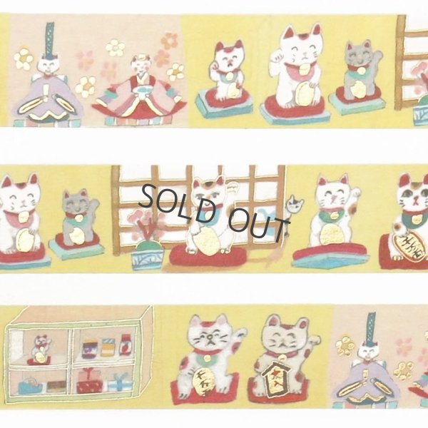 画像2: cozyca products 沖野愛 箔押しマスキングテープ 招きねこ