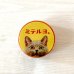 画像3: とことこサーカス マスキングテープ 『ミテルヨ。』