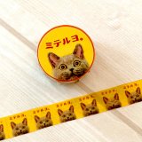 とことこサーカス マスキングテープ 『ミテルヨ。』